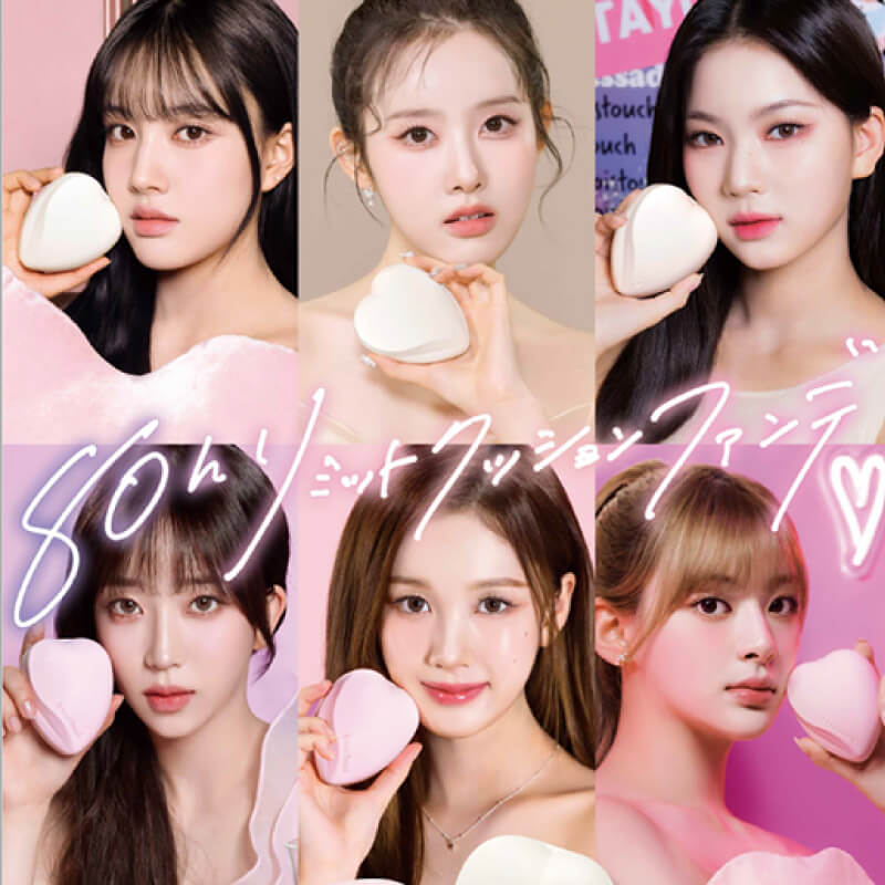 全員もらえる！韓国アイドル STAYCのグッズが当たるプレゼントキャンペーン開催
