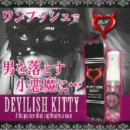 devilish-kitty 